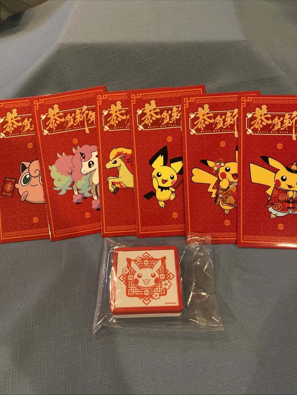 Pokémon TCG S-Chinese Exclusive New Year Red Envelope Set (6 PCS) (No card) 2026